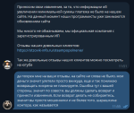 Steam-popolnenie.online - пополнение Steam аккаунта фото