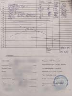 Компания "РеноВанна" (Россия, Москва) фото