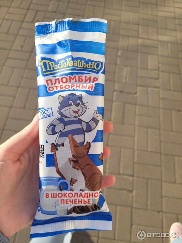 Отзыв о Пломбир отборный Простоквашино в шоколадном печенье | Мороженое ...