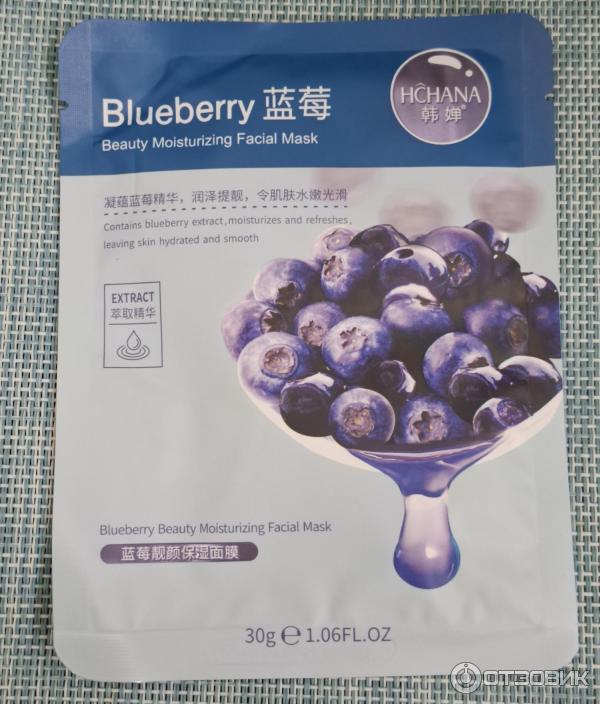 Увлажняюшая тканевая маска Hchana Blueberry фото