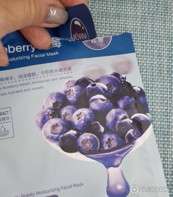 Увлажняюшая тканевая маска Hchana Blueberry фото