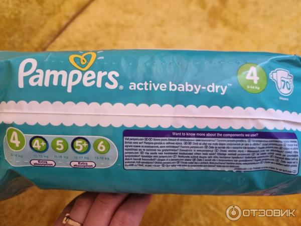 Подгузники Pampers Active Baby-Dry фото