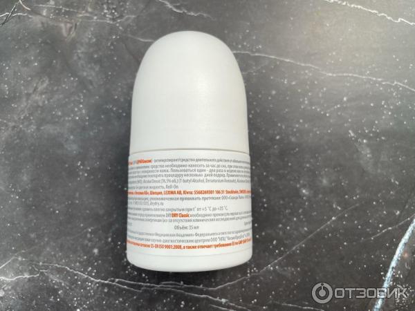 Отзыв о Антиперспирант для чувствительной кожи "DryDry" Sensitive Roll ...
