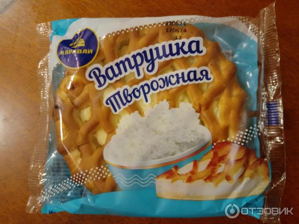 Отзыв о Ватрушка Каравай "Наслаждение" | Вкусная и нежная ватрушка к чаю