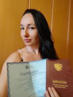 Международный Университет Профессиональной Переподготовки (Россия, Москва) фото