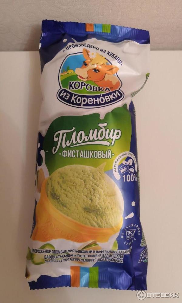 Отзыв о Мороженое Коровка из Кореновки "Пломбир" фисташка | Идеальное ...