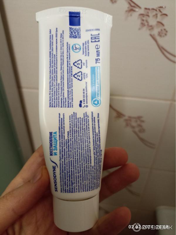 Зубная паста Sensodyne Восстановление и защита фото