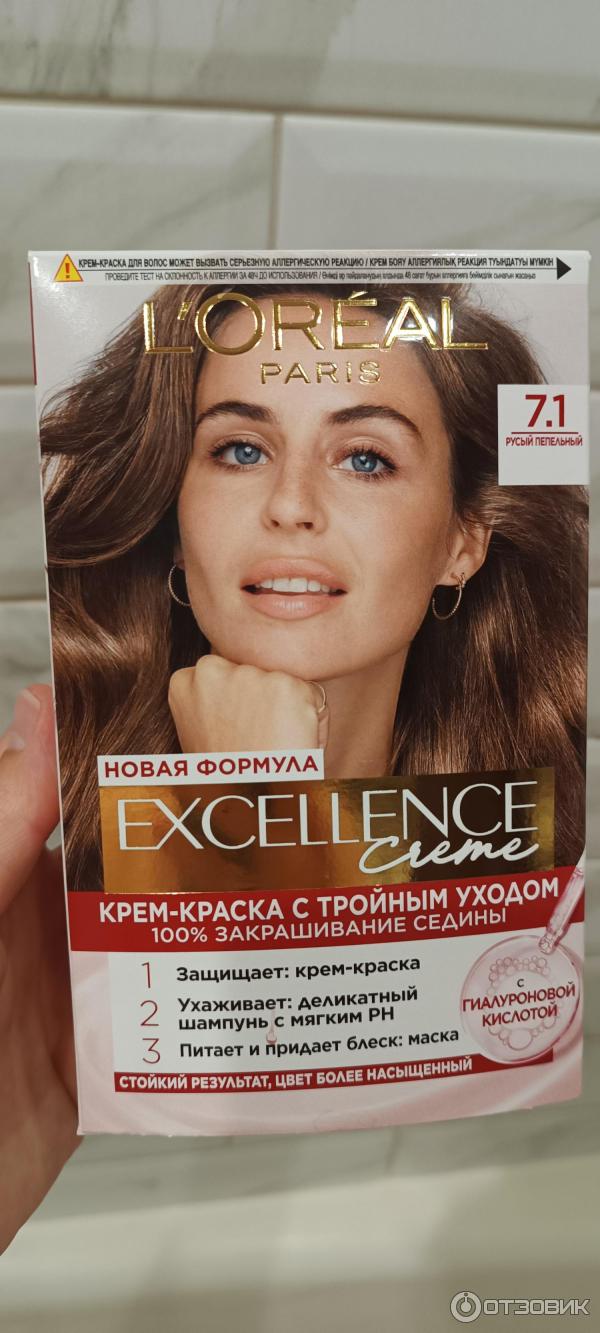 Отзыв о Крем-краска для волос L'Oreal Paris Excellence Creme | Хорошая ...