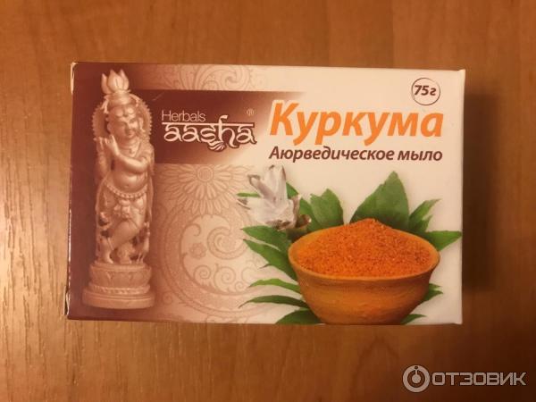 Аюрведическое мыло Aasha Herbals Куркума фото