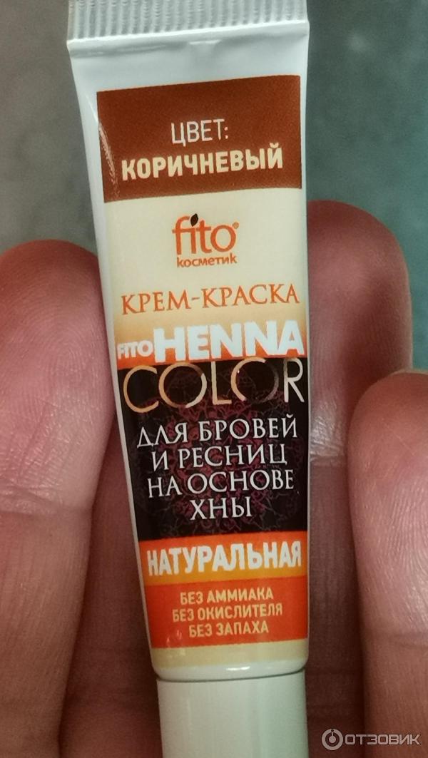 Крем-краска для бровей Fito Косметик Henna Color фото