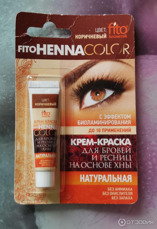 Крем-краска для бровей Fito Косметик Henna Color фото