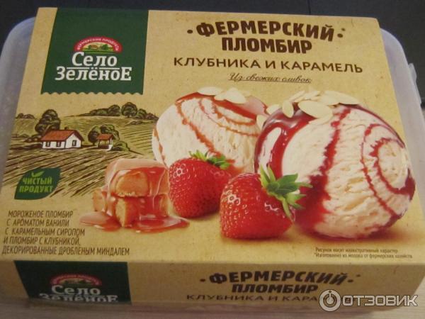 Отзыв о Мороженое пломбир Село Зеленое "Клубника и карамель" | Средний ...