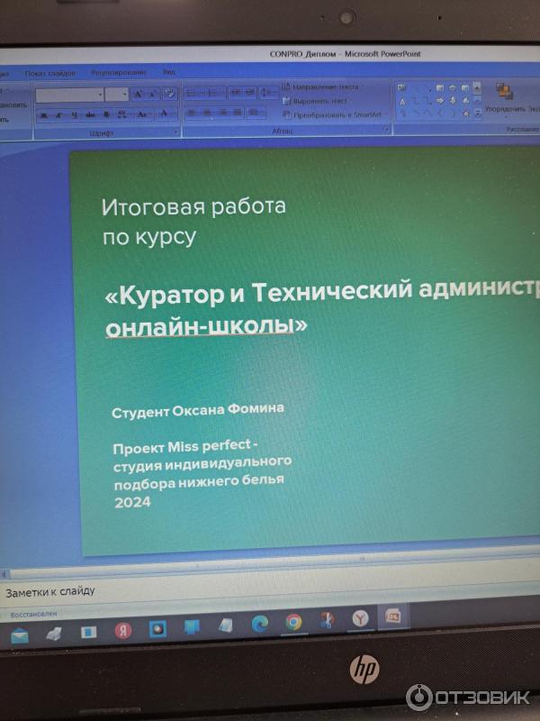 Netology.ru - онлайн университет Нетология фото