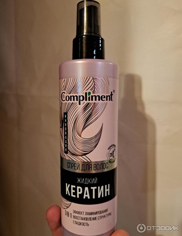 Отзыв о Спрей для волос Compliment "Жидкий кератин" | Делает только хуже