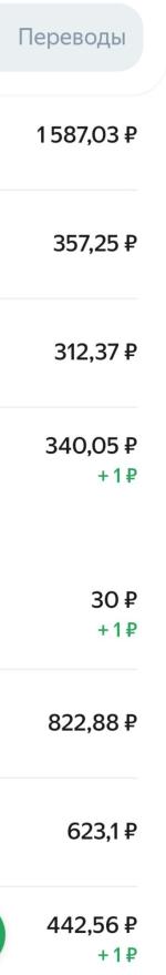 Кешбэк Едадил фото