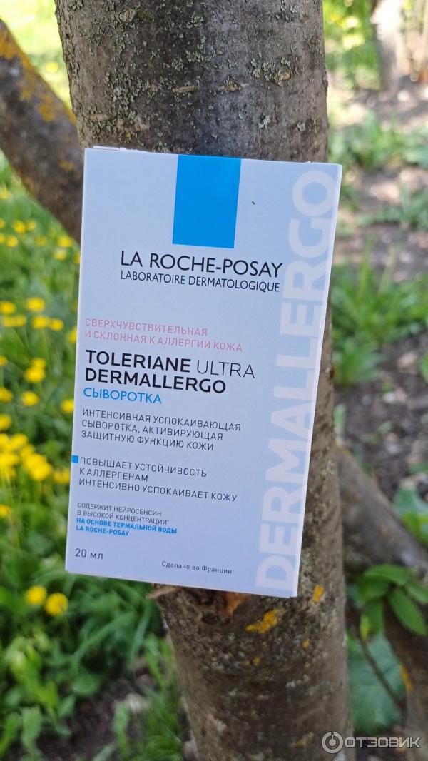 Сыворотка для лица La Roche-Posay Toleriane Ultra Dermallergo интенсивная успокаивающая, активирующая защитную функцию кожи фото