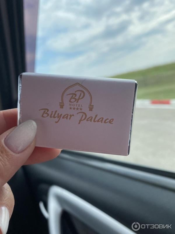 Отель Биляр Палас (Россия, Казань) фото