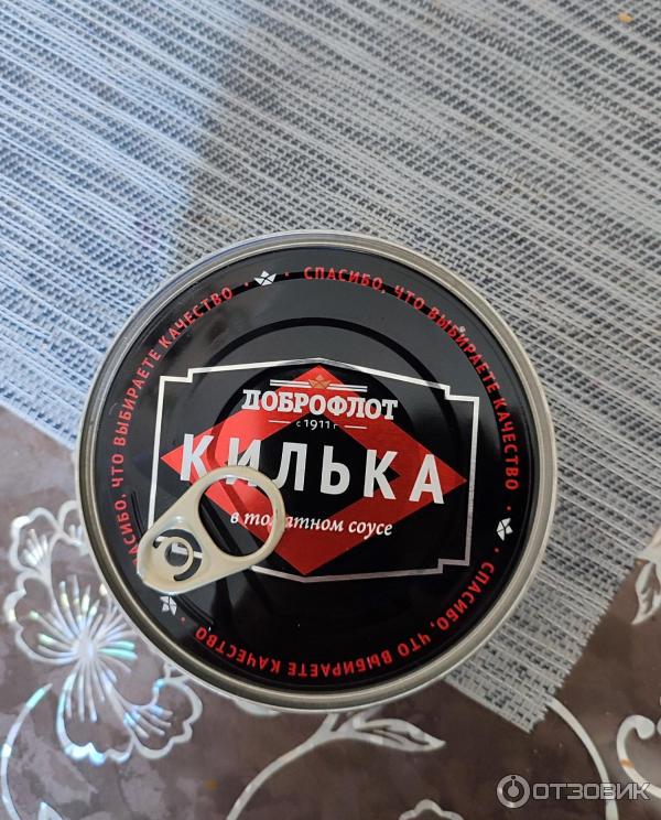 Отзыв о Консервы Доброфлот Килька балтийская неразделанная в томатном ...