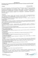 Digital-агентство "Поисковая индустрия" (Россия, Москва) фото