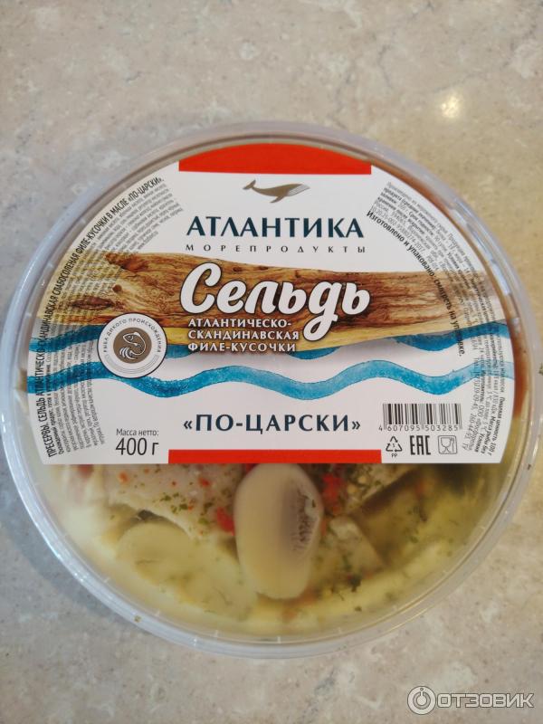 Отзыв о Сельдь филе-кусочки Атлантика "По-царски" | Довольно пикантно и ...