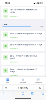 Онлайн-курс Anyclass "Азбука фейсфитнеса с Софи Шайн" фото