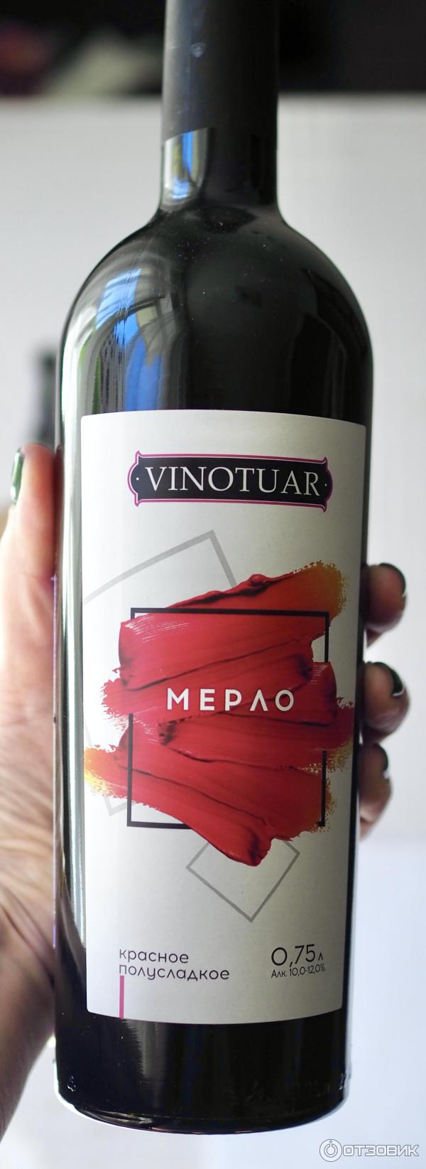 Отзыв о Вино красное полусладкое Vinotuar Мерло | Вино для глинтвейна.