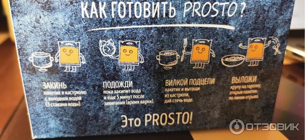 Крупа гречневая Prosto фото