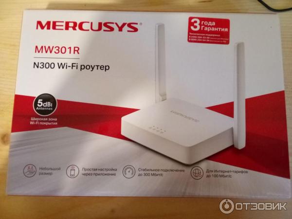 Отзыв о Роутер wi-fi Mercusys n300 mw301r | Работает исправно.