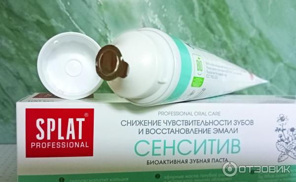 Зубная паста SPLAT Professional SENSITIVE для чувствительных зубов (мембрана)