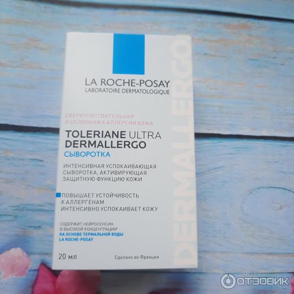 Сыворотка La Roche-Posay Toleriane Ultra Dermallergo фото