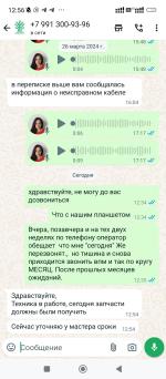 Лаборатория ремонта - ремонт электроники и бытовой техники (Россия, Москва) фото