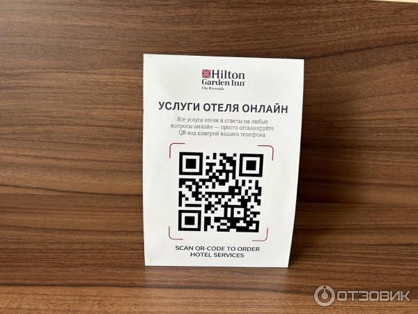 Отель Hilton Garden Inn Ufa 4 (Россия, Уфа) фото