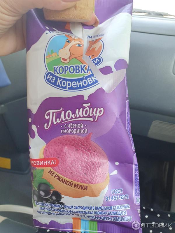 Отзыв о Пломбир с черной смородиной "Коровка из Кореновки" | Коровка ...