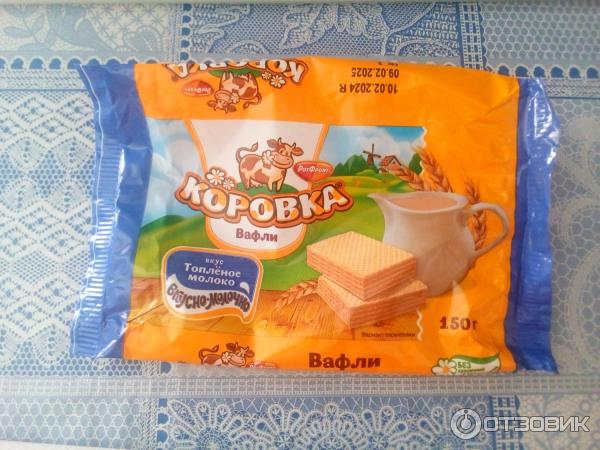 Вафли Коровка Ротфронт вкус топлёного молока