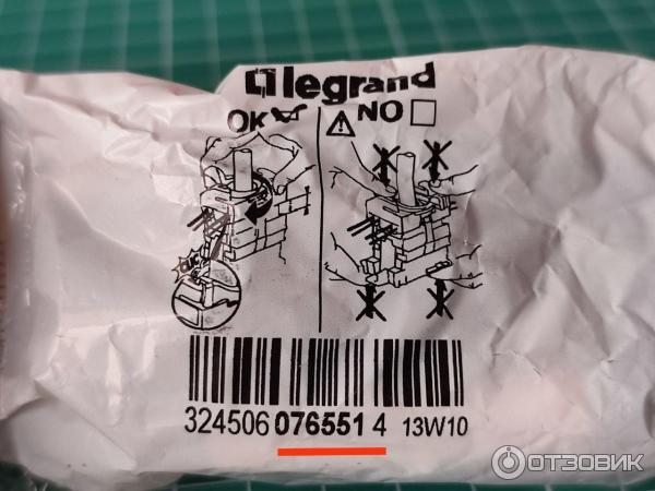 Розетка Legrand Mosaic RJ45 UTP кат 5е 1 модуль фото