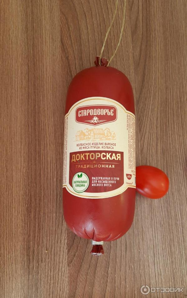 Отзыв о Колбаса вареная Стародворье "Докторская традиционная" | любимой ...