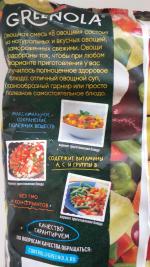 Замороженная овощная смесь Морозко Greenola 8 овощей фото