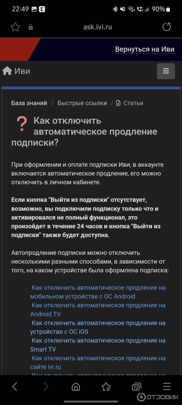 Кинотеатр «Континент» Омск. Расписание сеансов, репертуар, афиша, билеты