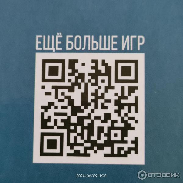 QR-код