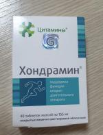 Биорегулятор хрящевой ткани Хондрамин Классик фото
