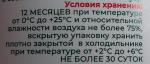 Сок клюквенный концентрированный "Только сок" фото