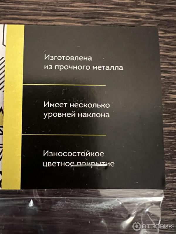 Отзыв о Подставка для книг "Глобус" | Для школьника просто необходима!