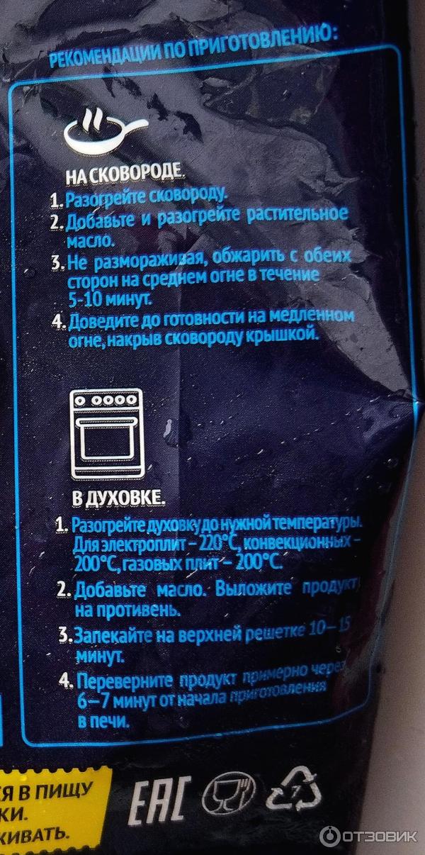 Отзыв о Филе минтая в панировке Гранд Меню | Отлично для быстрого и ...