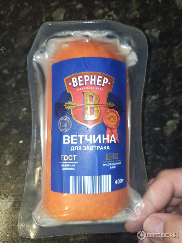 Ветчина Вернер для завтрака фото