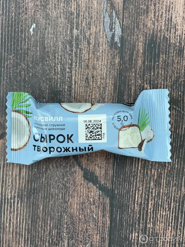 Отзыв о Сырок творожный в молочном шоколаде ВкусВилл с кокосовой ...