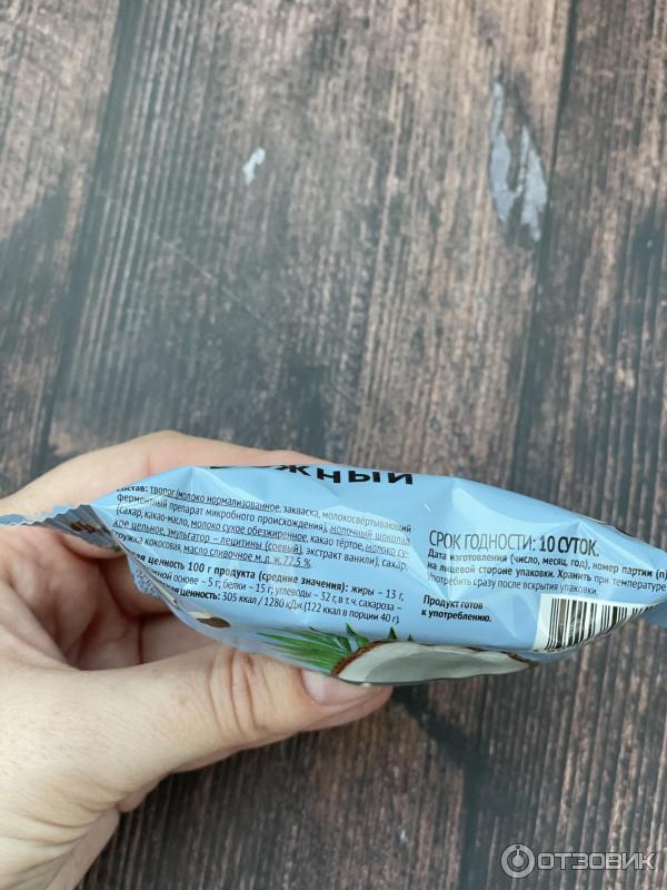 Отзыв о Сырок творожный в молочном шоколаде ВкусВилл с кокосовой ...