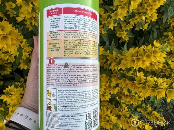 Отзыв о Зеленое мыло Техноэкспорт Green Belt | Помогает от тли и мурашей