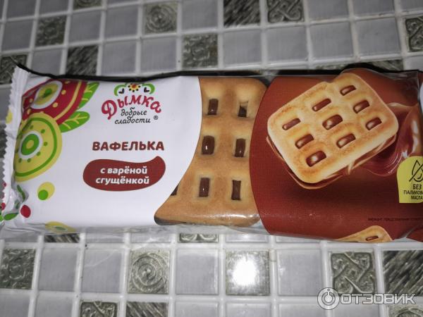 Отзыв о Изделия хлебобулочные сдобные Дымка "Вафелька" с вареной ...