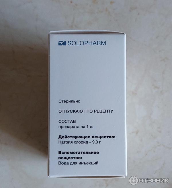 Растворитель для приготовления лекарственных форм для инъекций Solopharm Натрия хлорид 0,9  фото