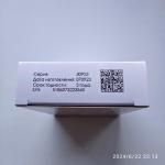 Биорегулятор хрящевой ткани Хондрамин Классик фото